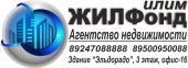 Агентство Недвижимости "Жилфонд-Илим"